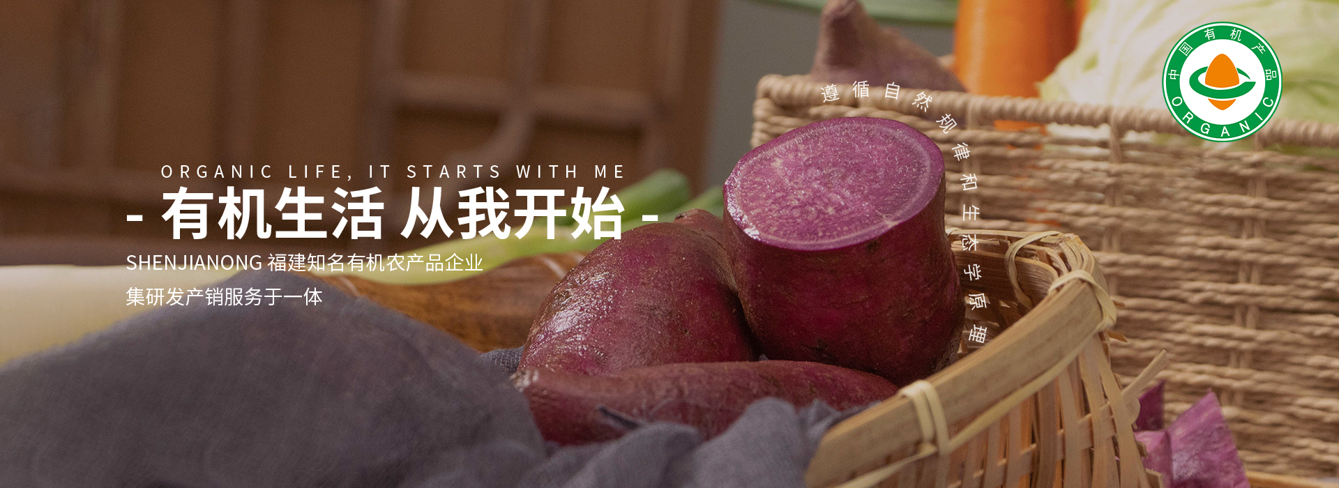 重慶每克有機農業科技有限公司